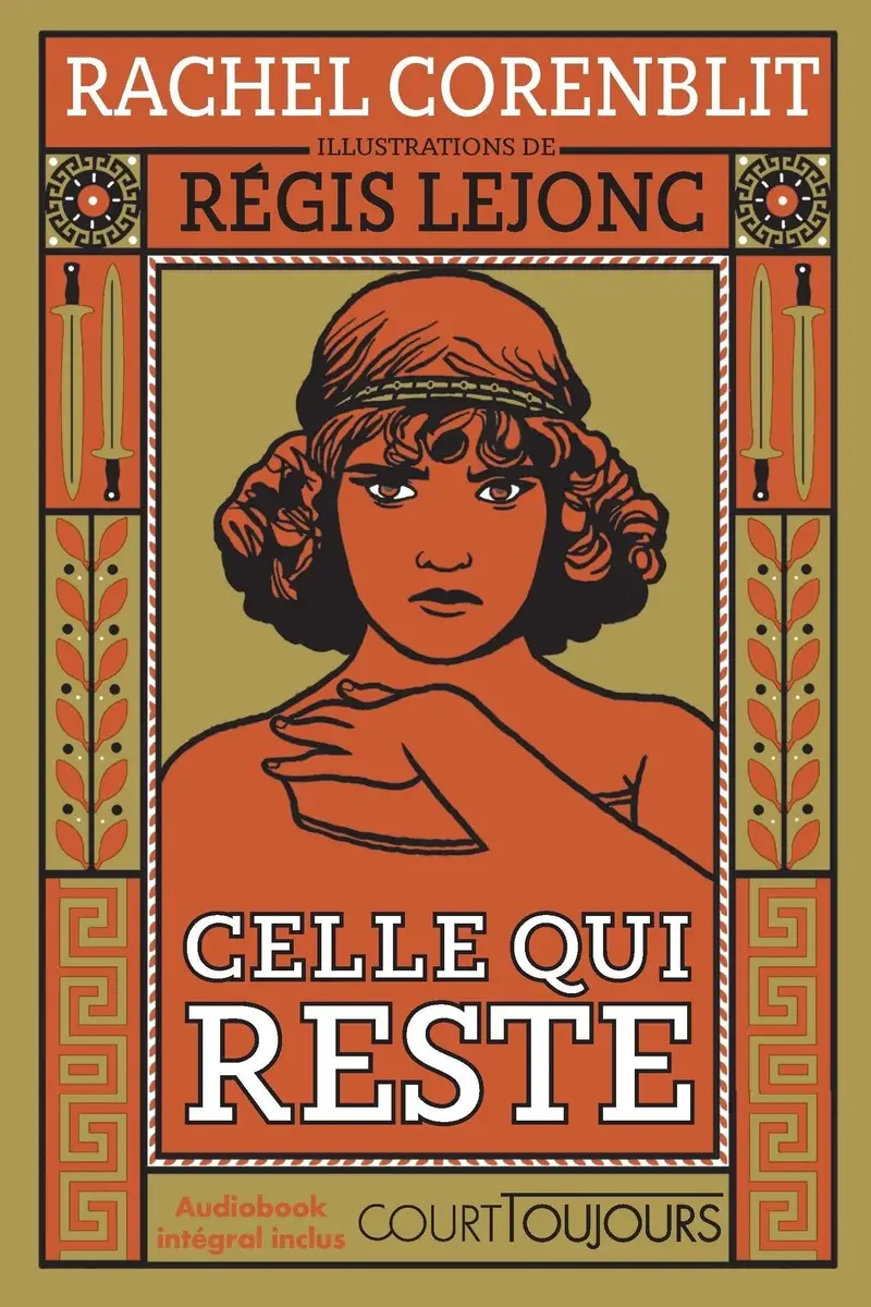 Atelier d'écriture avec Rachel Corenblit